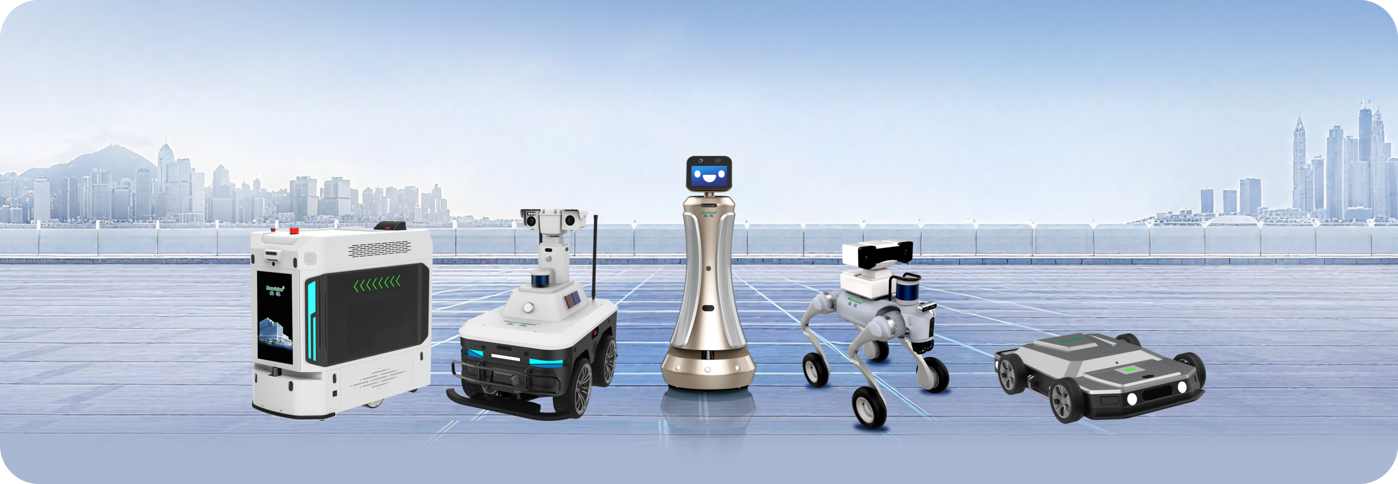 查验机器人系列