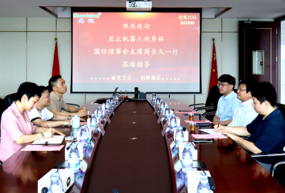 RoboCup机器人世界杯国际联合会副主席、亚太区主席周长久一行到访盛视科技，共商人形机器人深化合作发展蓝图