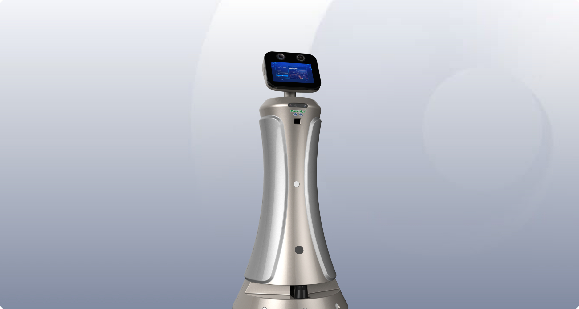 智能服务机器人